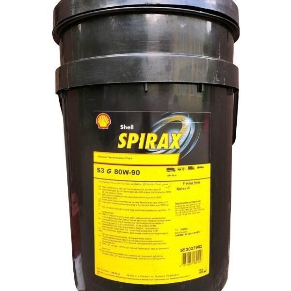 Shell Spirax S3 G 80W-90 - 20 Litre Şanzıman Yağı