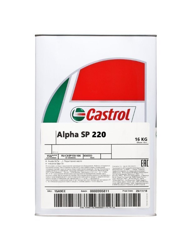 e2cc2aa6-fcef-11e7-9bc5-000c2919915f-1ee0d32a-4430-11eb-ae70-000c29482f95-600x800-1 Castrol Alpha SP 220 - 16 kg Şanzıman Yağı - Görsel 1